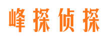 丽江寻人公司